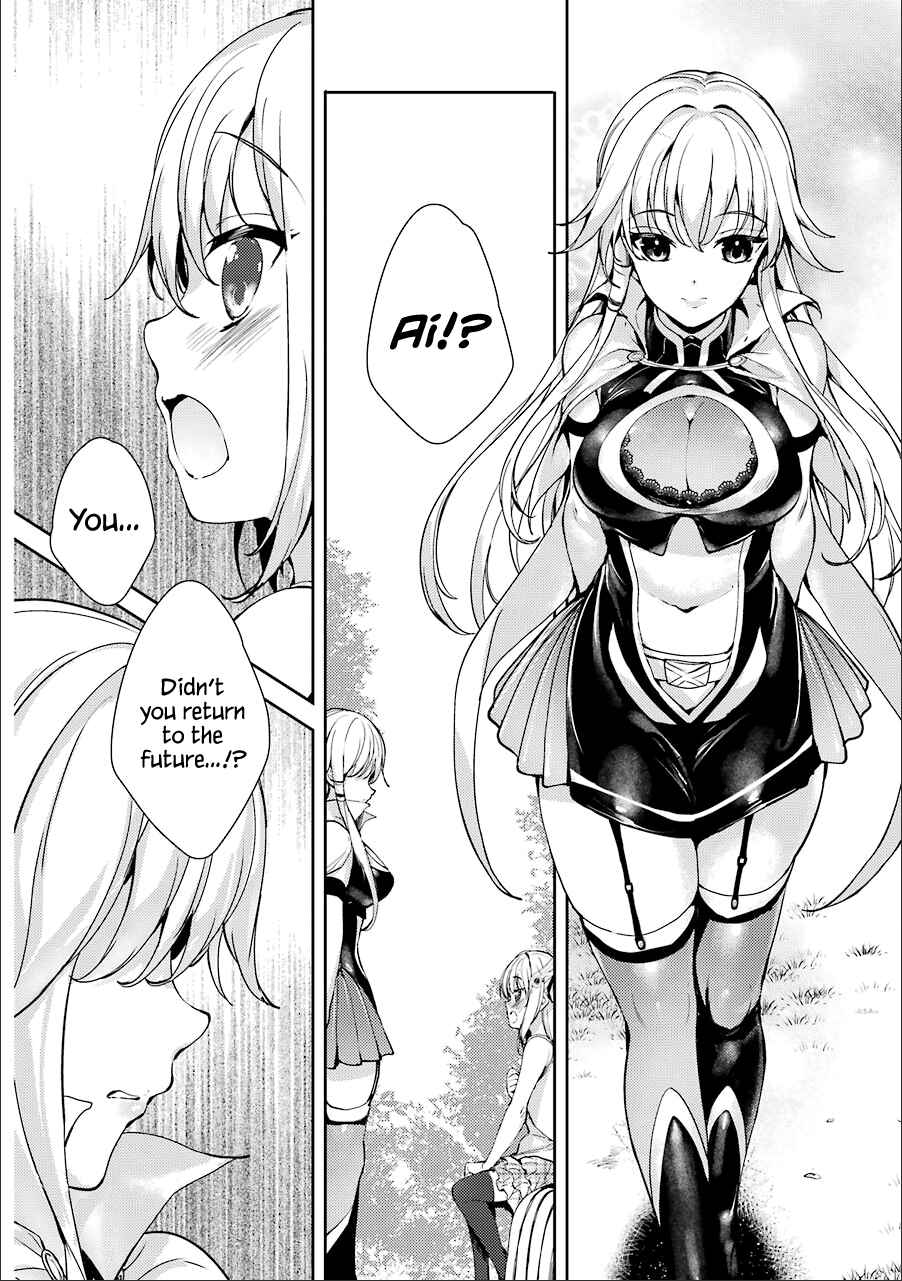 Page 15 Chapter 14 Shou5 na Kanojo to Otona no Ai