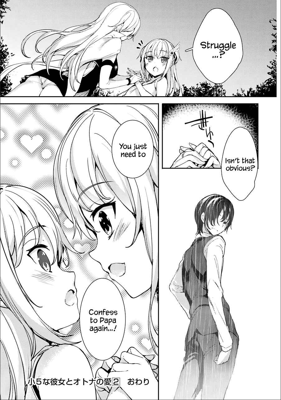 Page 22 Chapter 14 Shou5 na Kanojo to Otona no Ai