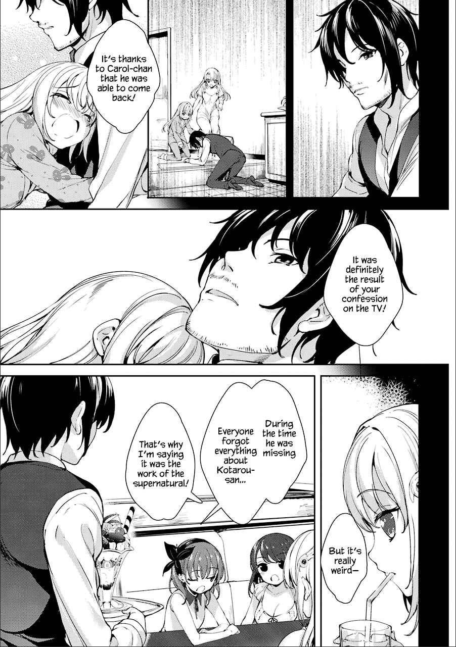 Page 6 Chapter 14 Shou5 na Kanojo to Otona no Ai