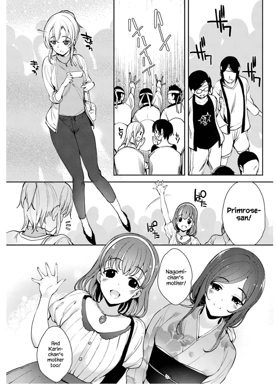 Page 13 Chapter 21 Shou5 na Kanojo to Otona no Ai
