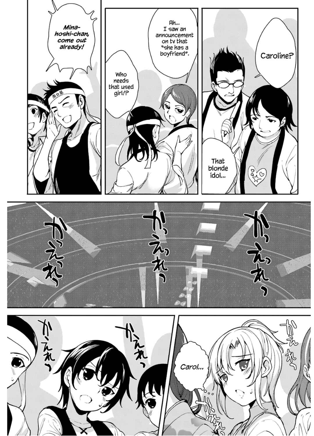 Page 17 Chapter 21 Shou5 na Kanojo to Otona no Ai
