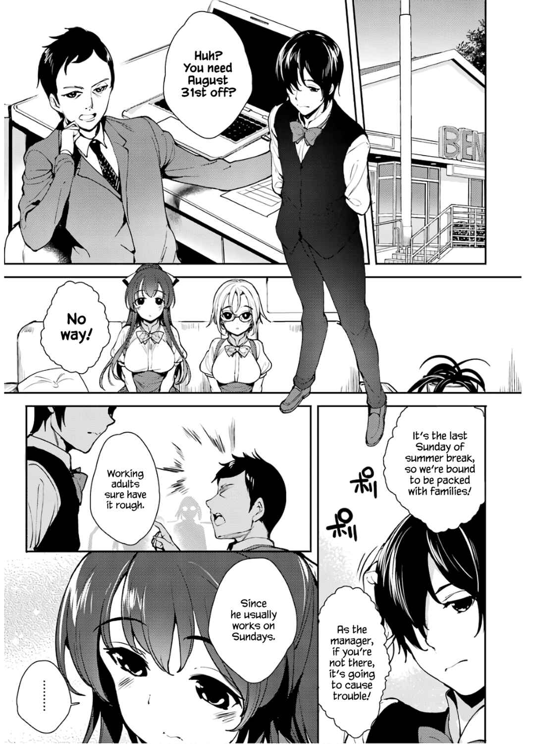 Page 8 Chapter 21 Shou5 na Kanojo to Otona no Ai