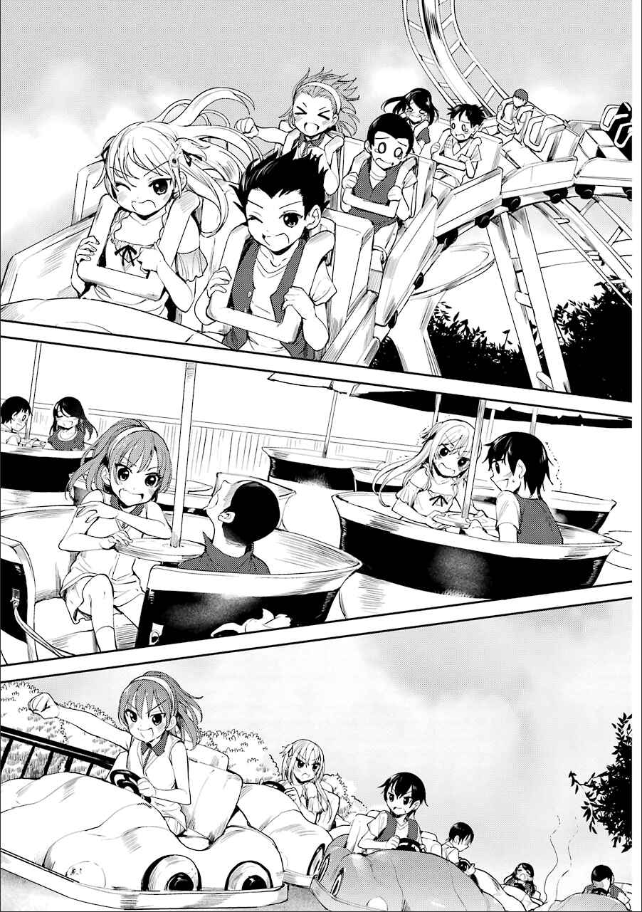 Page 13 Chapter 10 Shou5 na Kanojo to Otona no Ai
