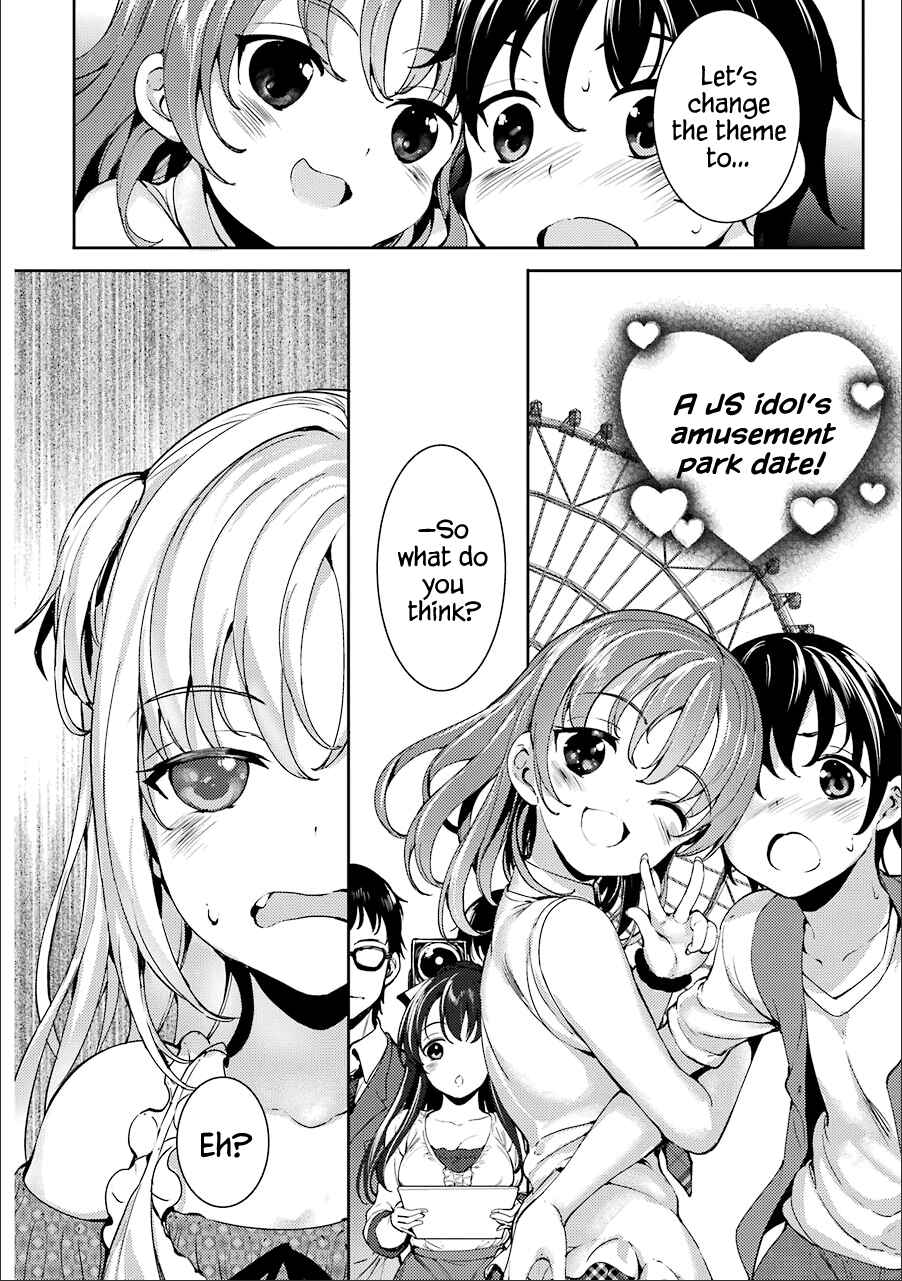 Page 20 Chapter 10 Shou5 na Kanojo to Otona no Ai