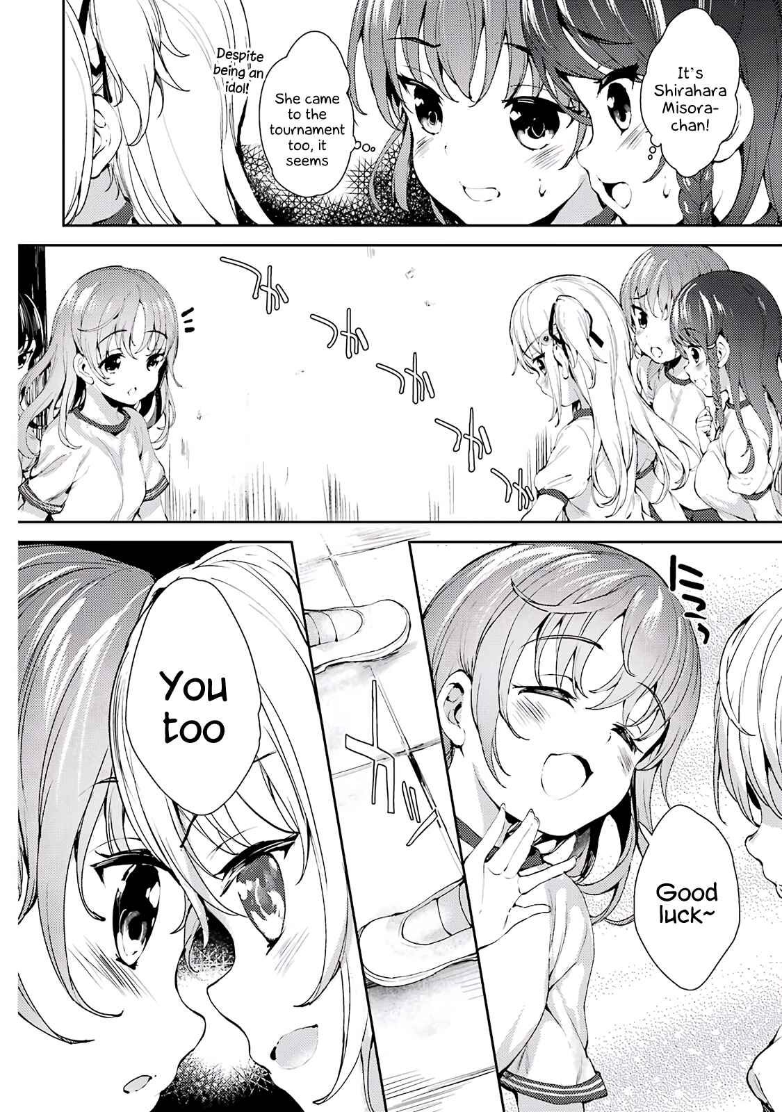 Page 16 Chapter 5 Shou5 na Kanojo to Otona no Ai