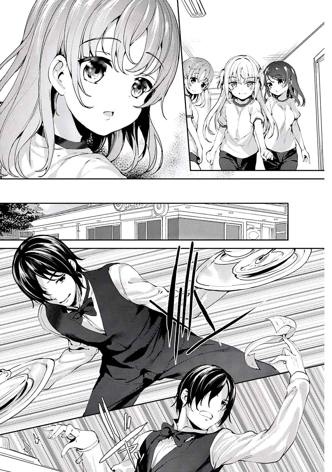 Page 17 Chapter 5 Shou5 na Kanojo to Otona no Ai