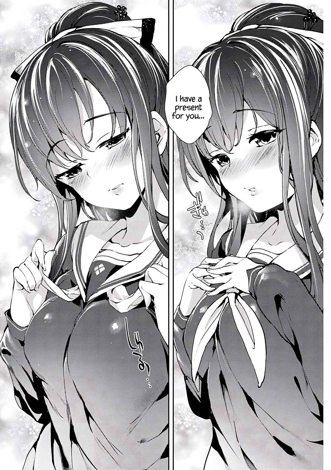Page 23 Chapter 5 Shou5 na Kanojo to Otona no Ai
