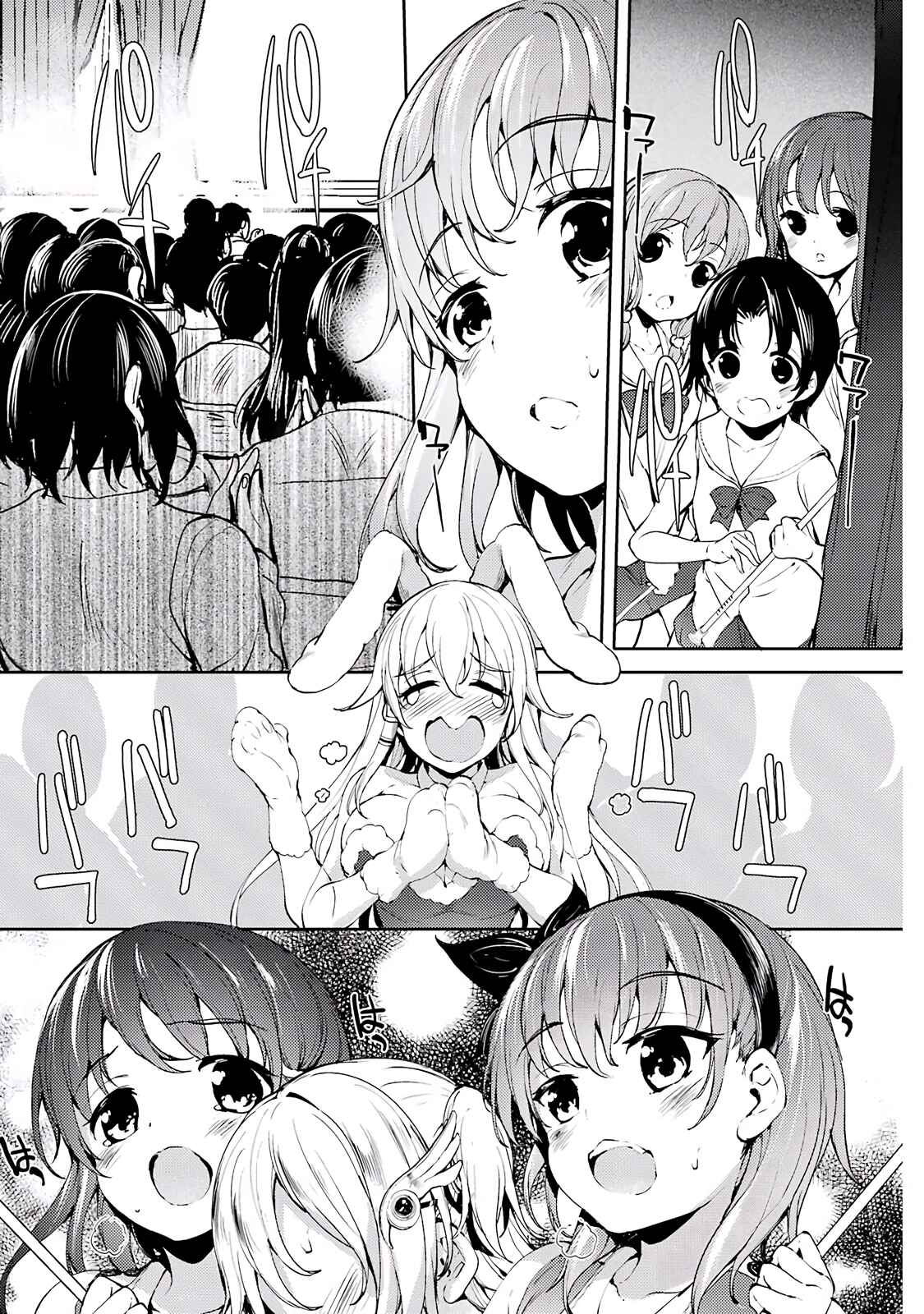Page 25 Chapter 5 Shou5 na Kanojo to Otona no Ai