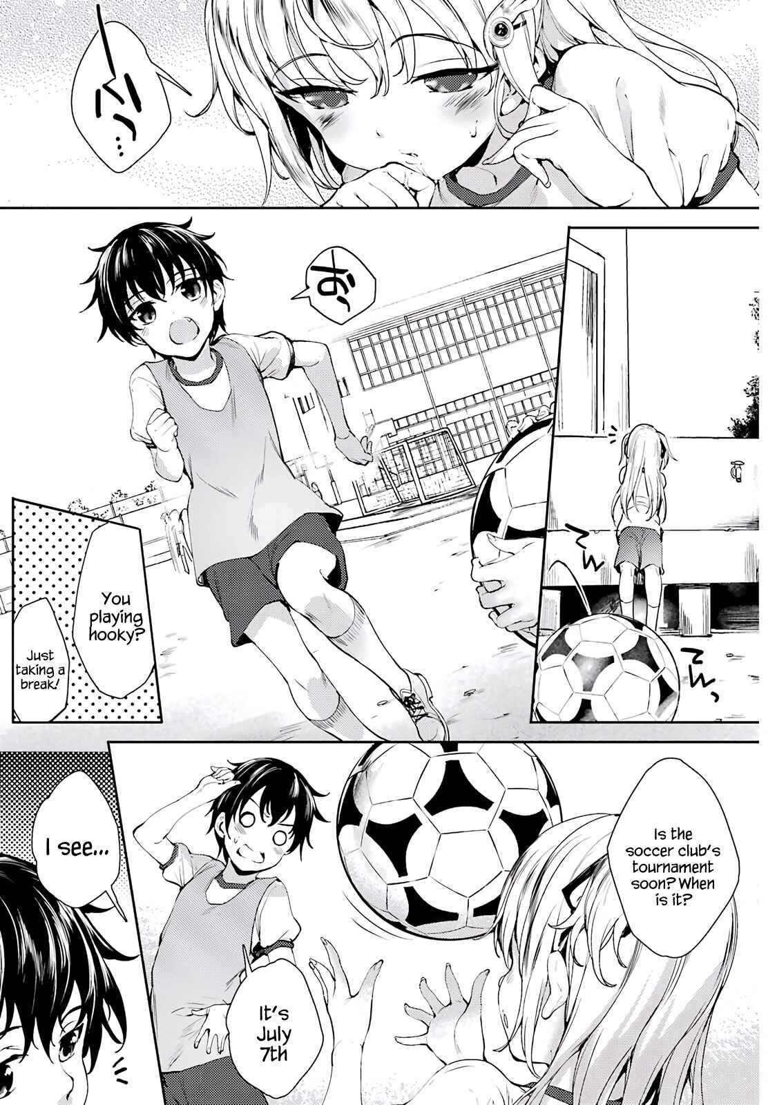 Page 3 Chapter 5 Shou5 na Kanojo to Otona no Ai