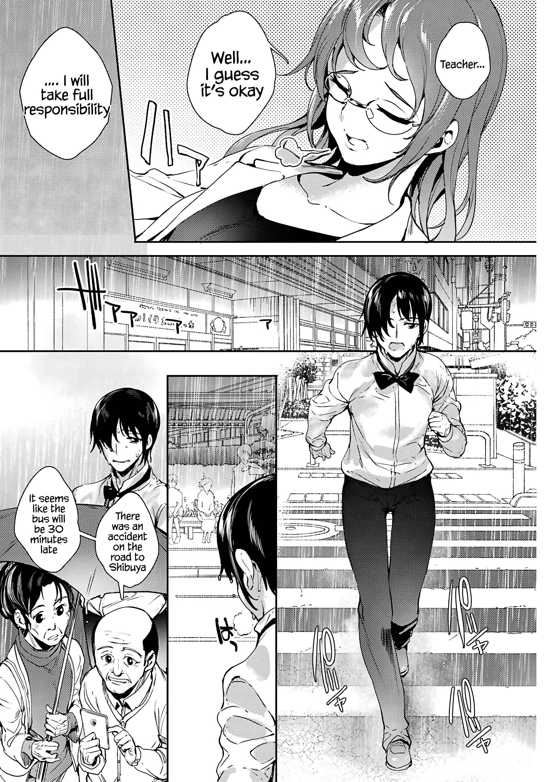 Page 17 Chapter 6 Shou5 na Kanojo to Otona no Ai