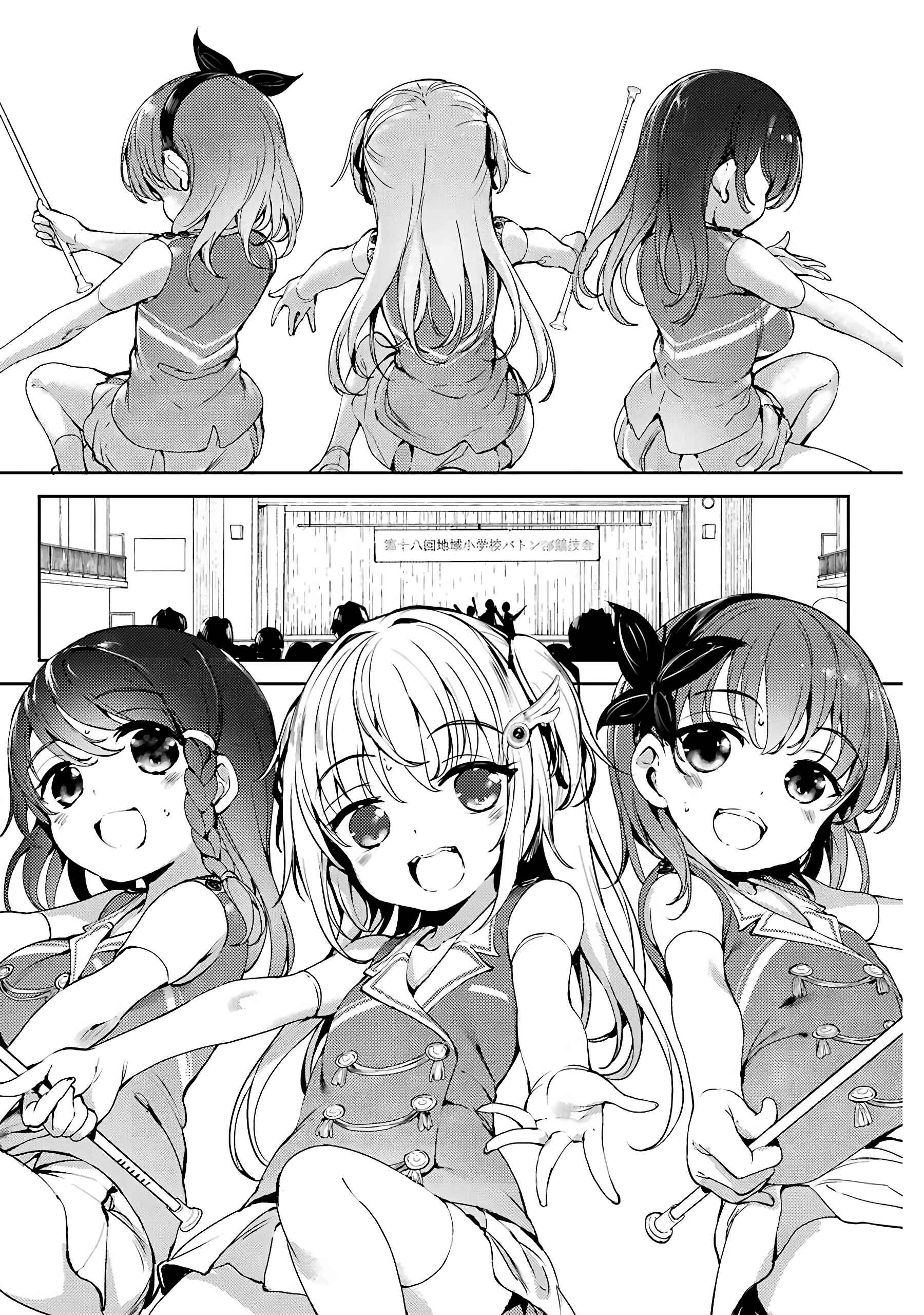 Page 29 Chapter 6 Shou5 na Kanojo to Otona no Ai