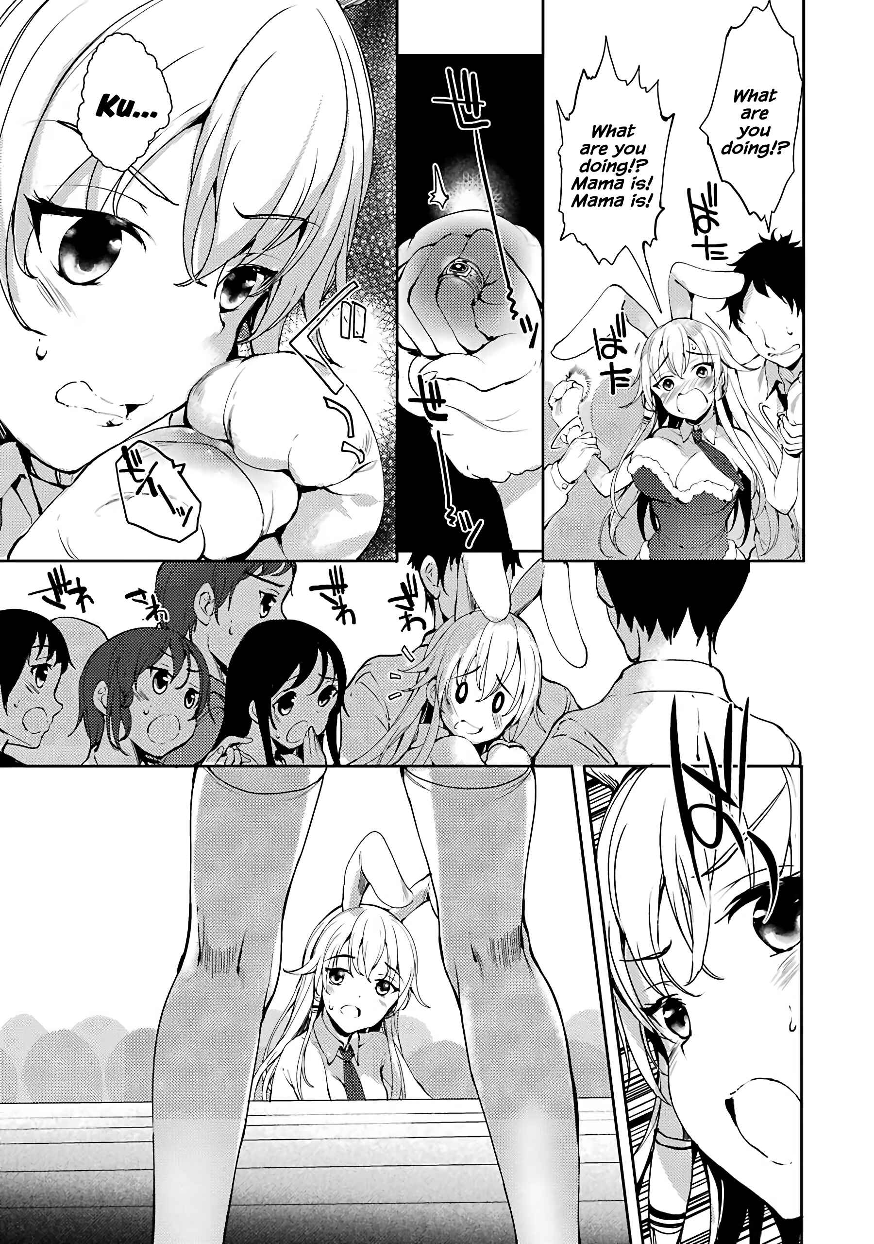 Page 9 Chapter 6 Shou5 na Kanojo to Otona no Ai