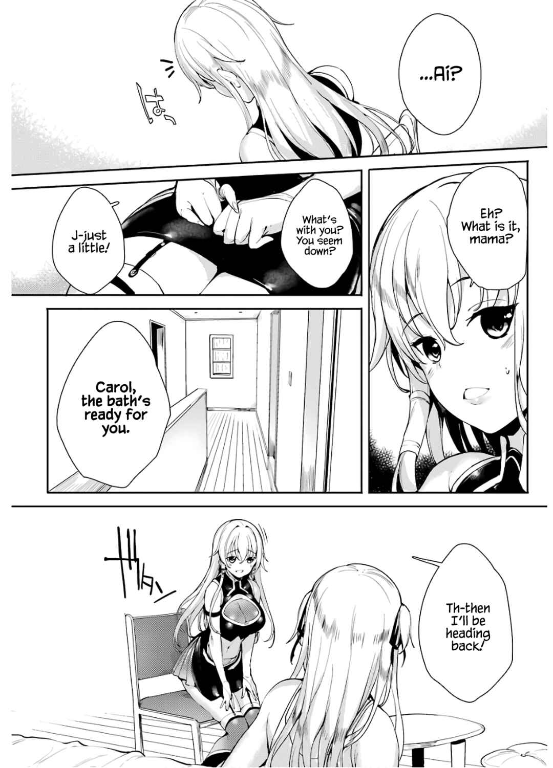 Page 13 Chapter 18 Shou5 na Kanojo to Otona no Ai