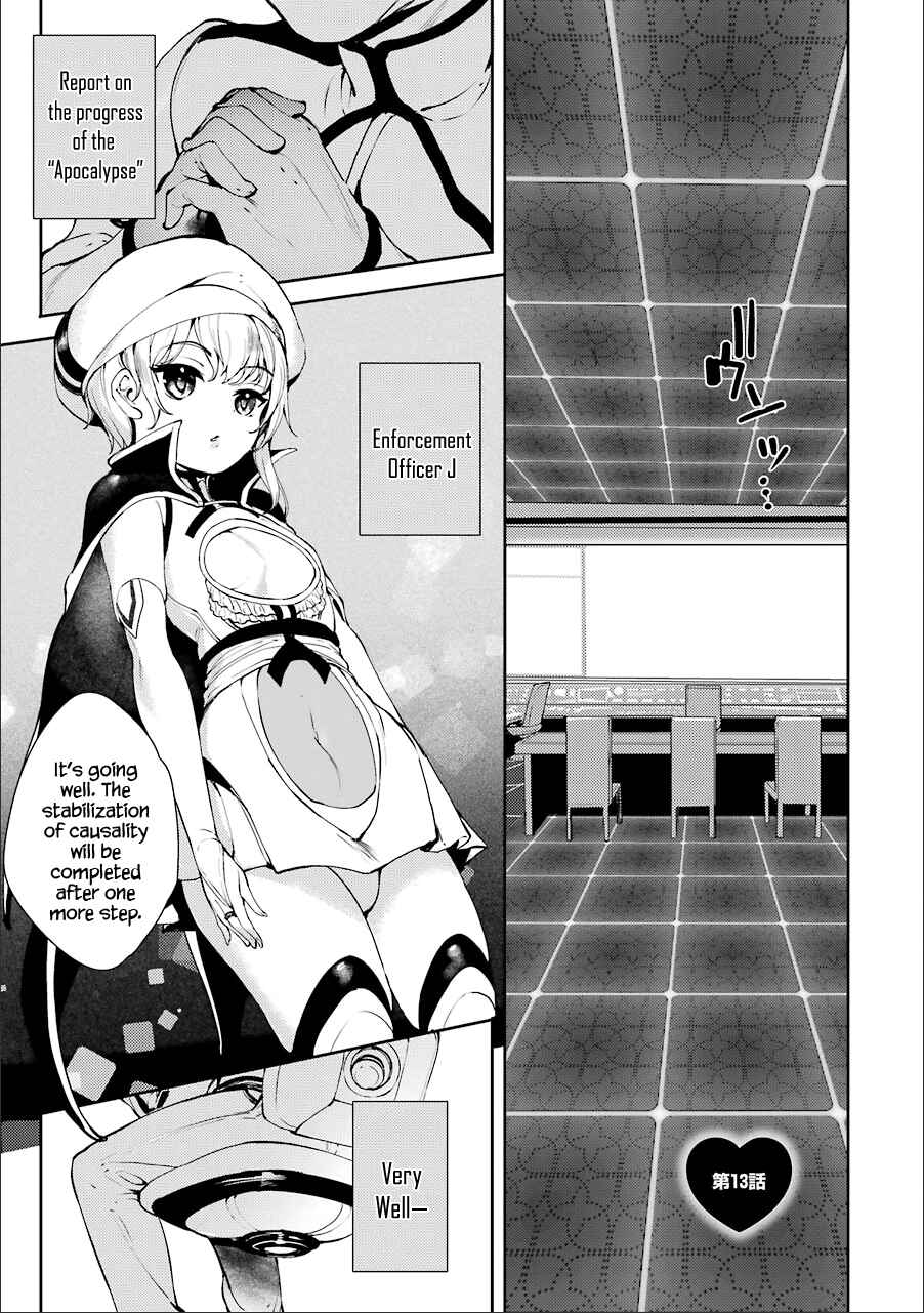 Page 1 Chapter 13 Shou5 na Kanojo to Otona no Ai