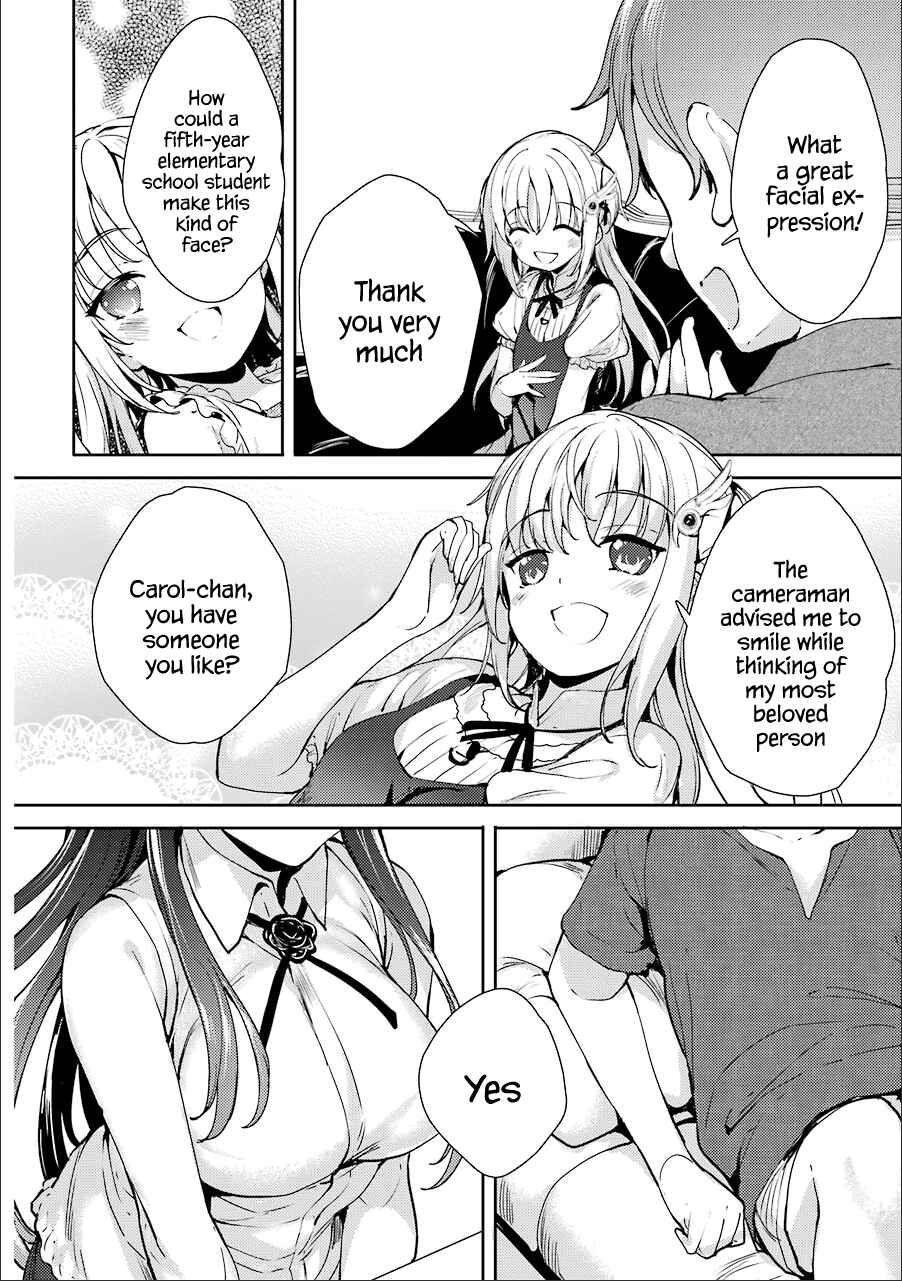 Page 12 Chapter 13 Shou5 na Kanojo to Otona no Ai