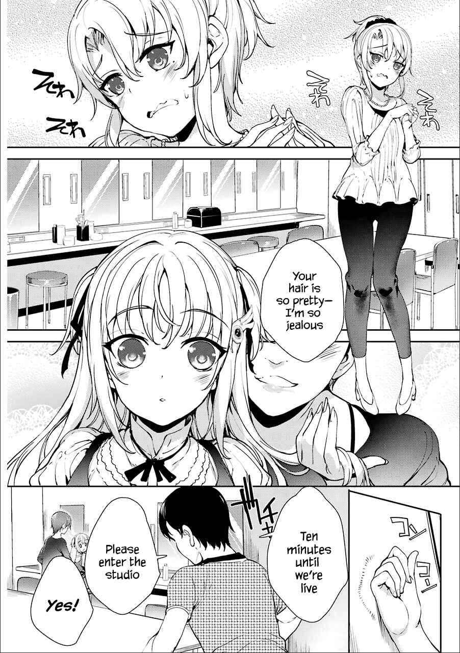 Page 4 Chapter 13 Shou5 na Kanojo to Otona no Ai