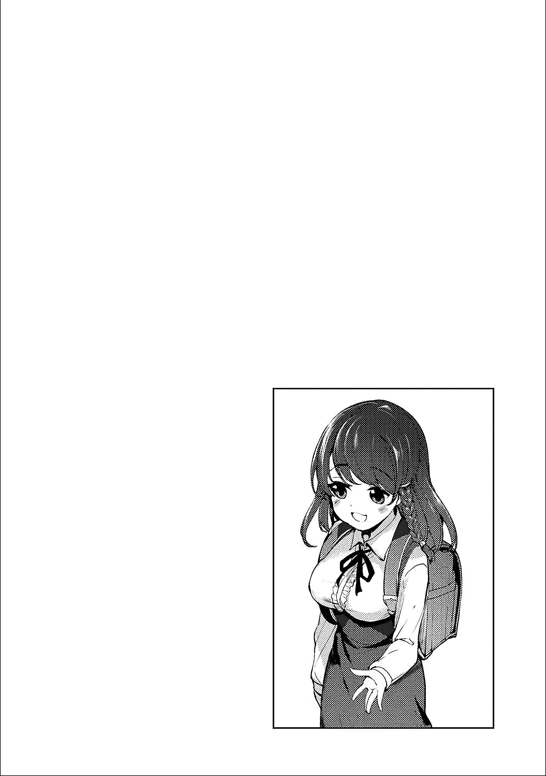 Page 20 Chapter 12 Shou5 na Kanojo to Otona no Ai