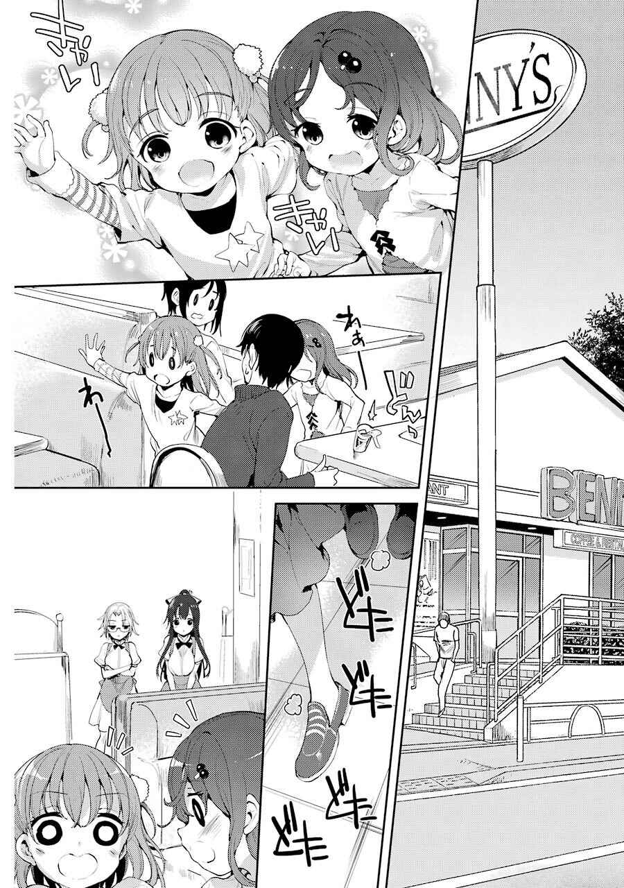 Page 2 Chapter 4 Shou5 na Kanojo to Otona no Ai