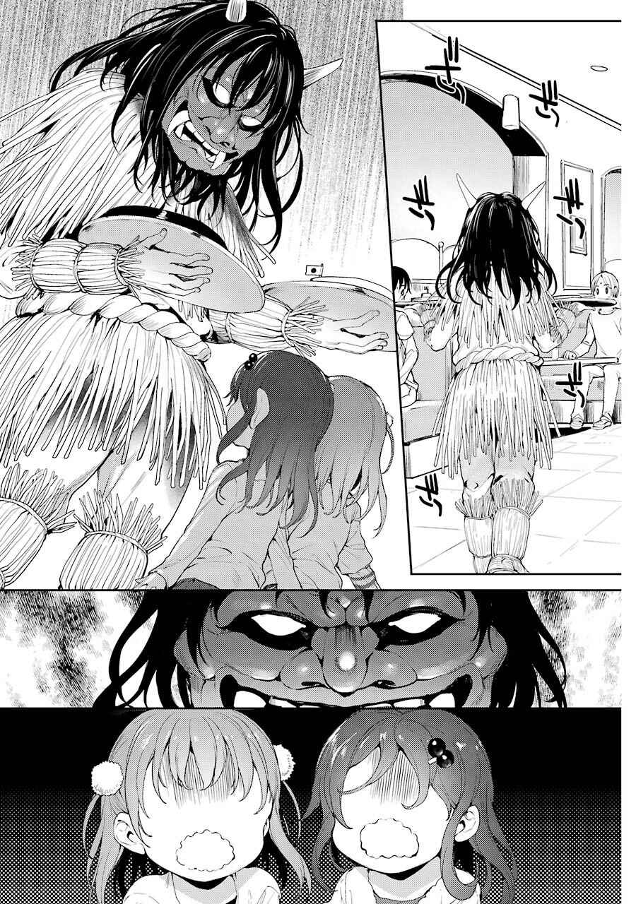 Page 5 Chapter 4 Shou5 na Kanojo to Otona no Ai