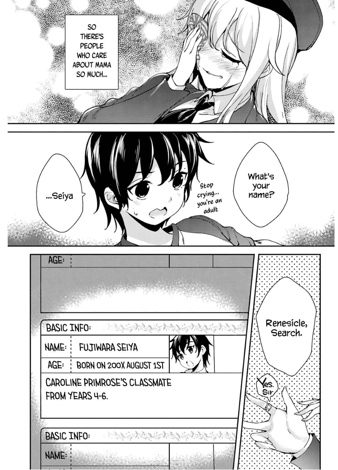Page 15 Chapter 16 Shou5 na Kanojo to Otona no Ai