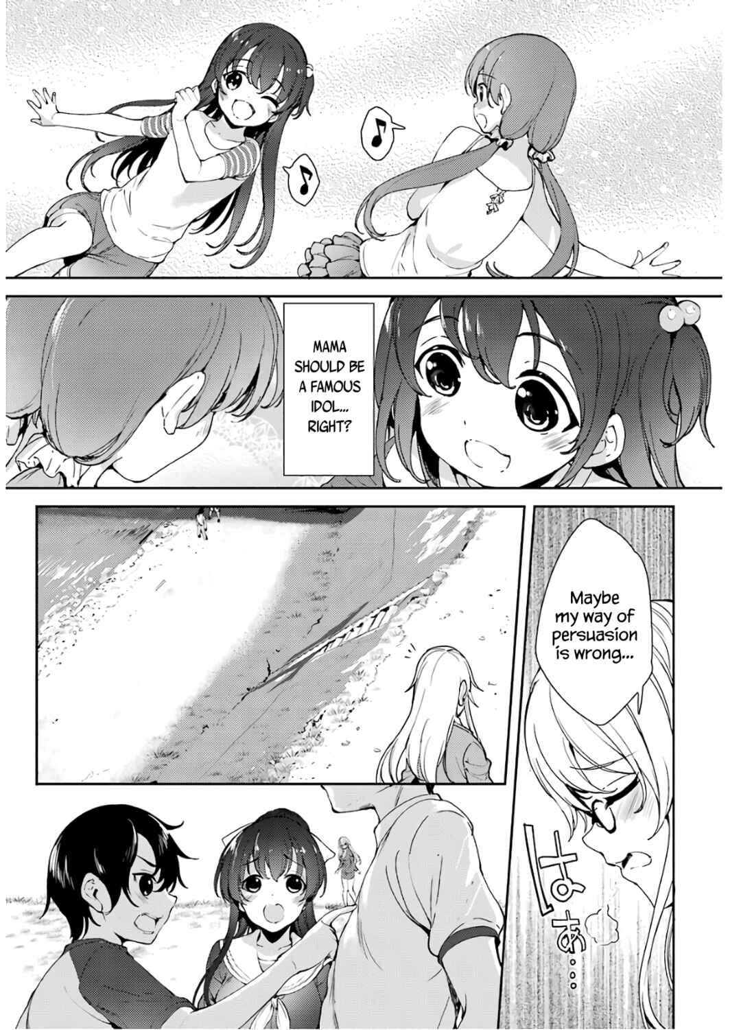 Page 6 Chapter 16 Shou5 na Kanojo to Otona no Ai