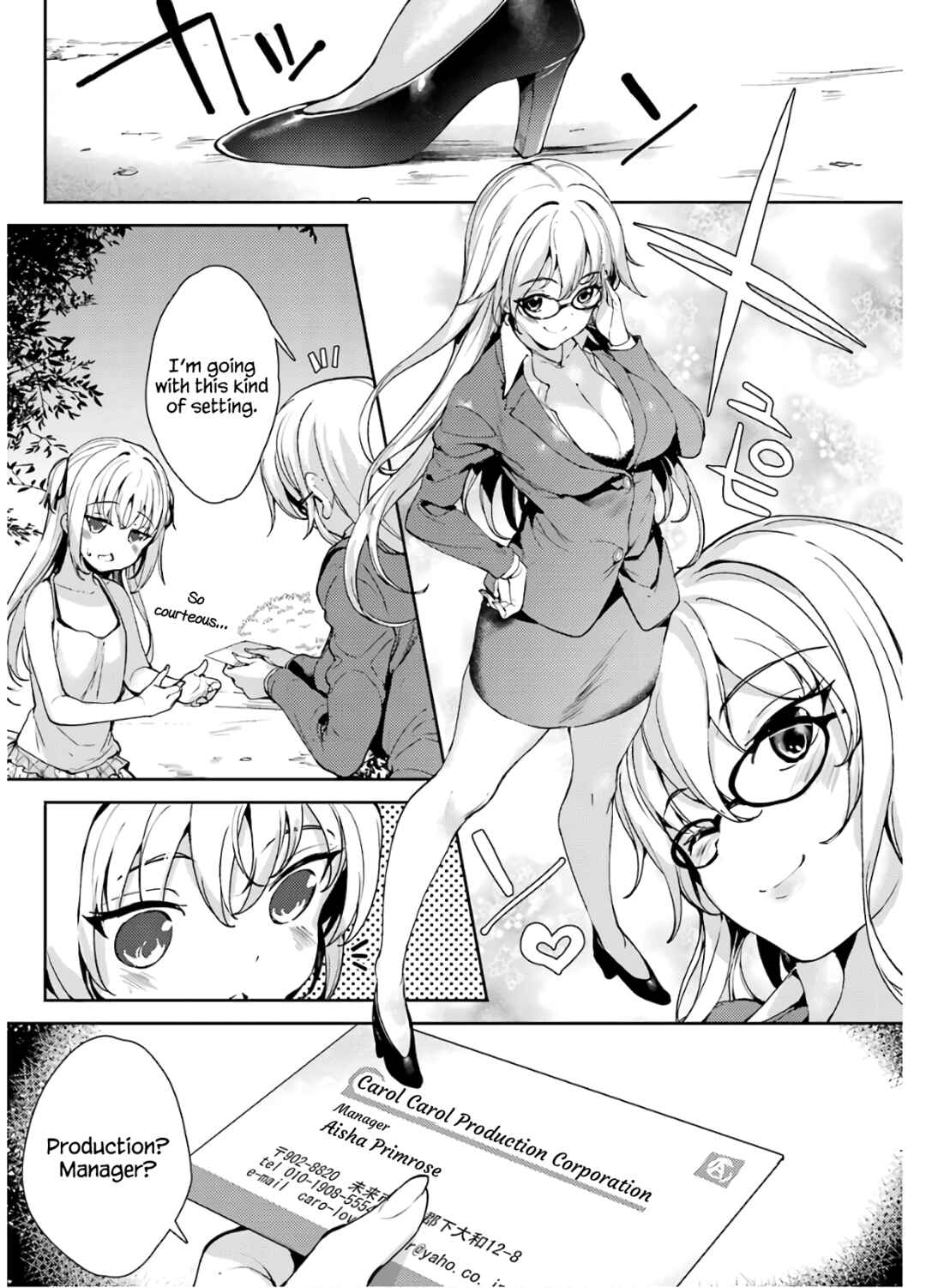 Page 10 Chapter 15 Shou5 na Kanojo to Otona no Ai