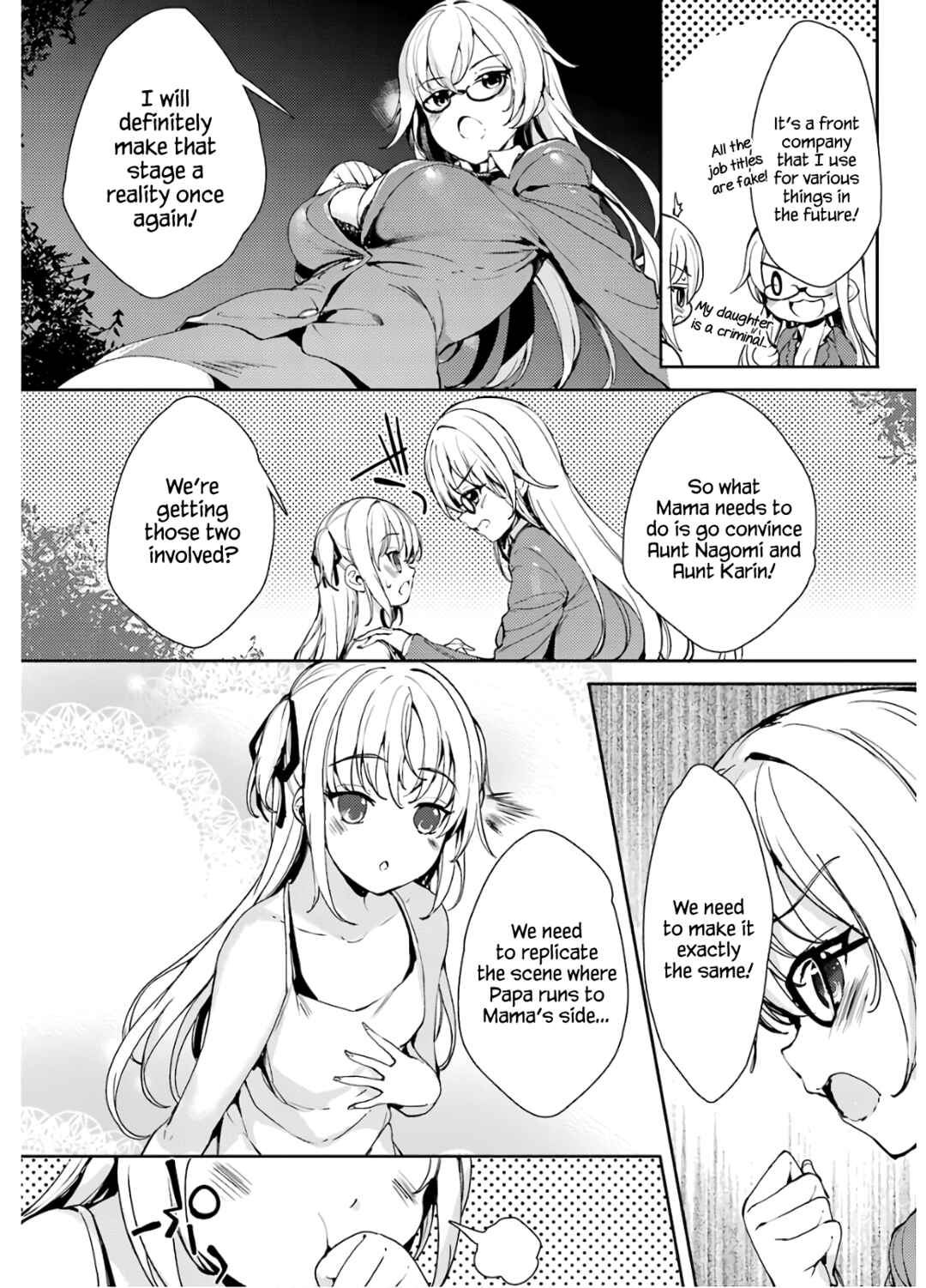 Page 11 Chapter 15 Shou5 na Kanojo to Otona no Ai