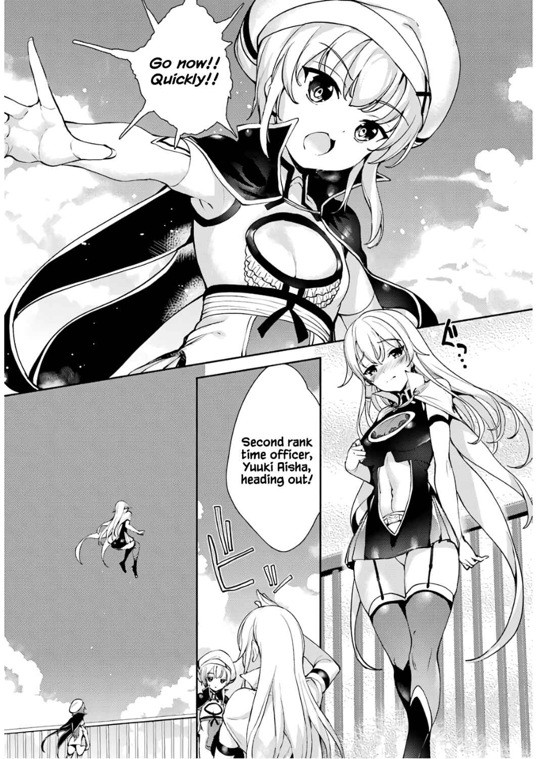 Page 12 Chapter 22 Shou5 na Kanojo to Otona no Ai
