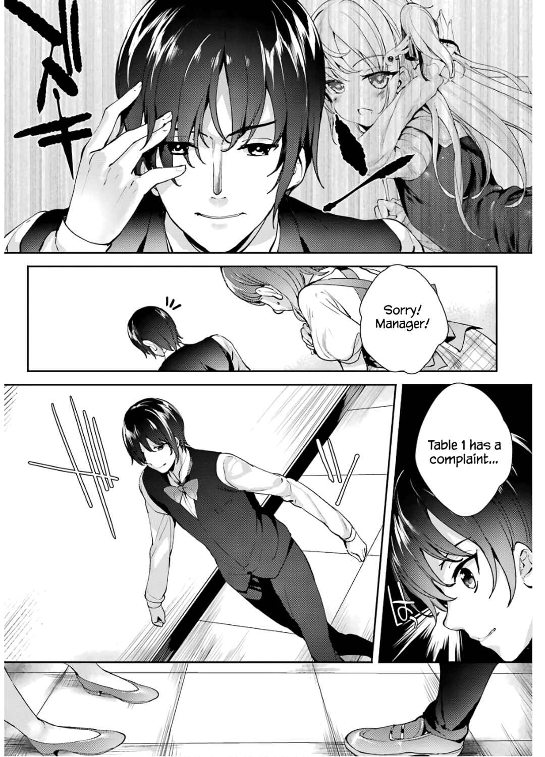 Page 16 Chapter 22 Shou5 na Kanojo to Otona no Ai