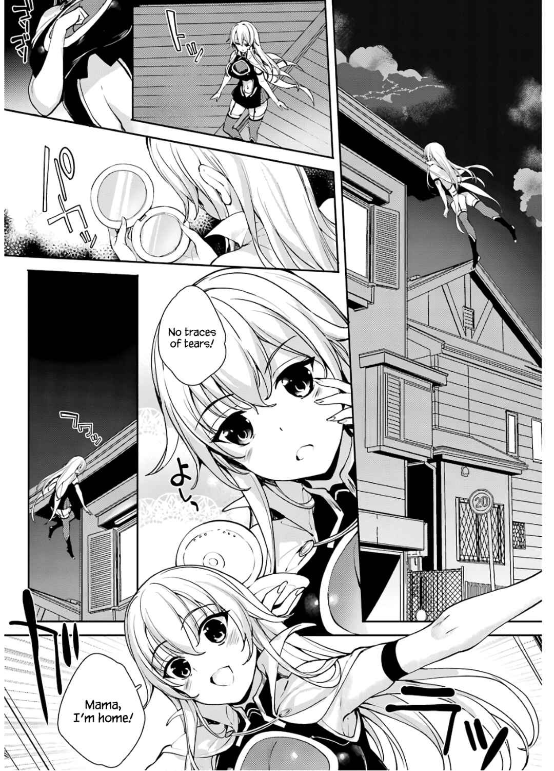 Page 16 Chapter 20 Shou5 na Kanojo to Otona no Ai