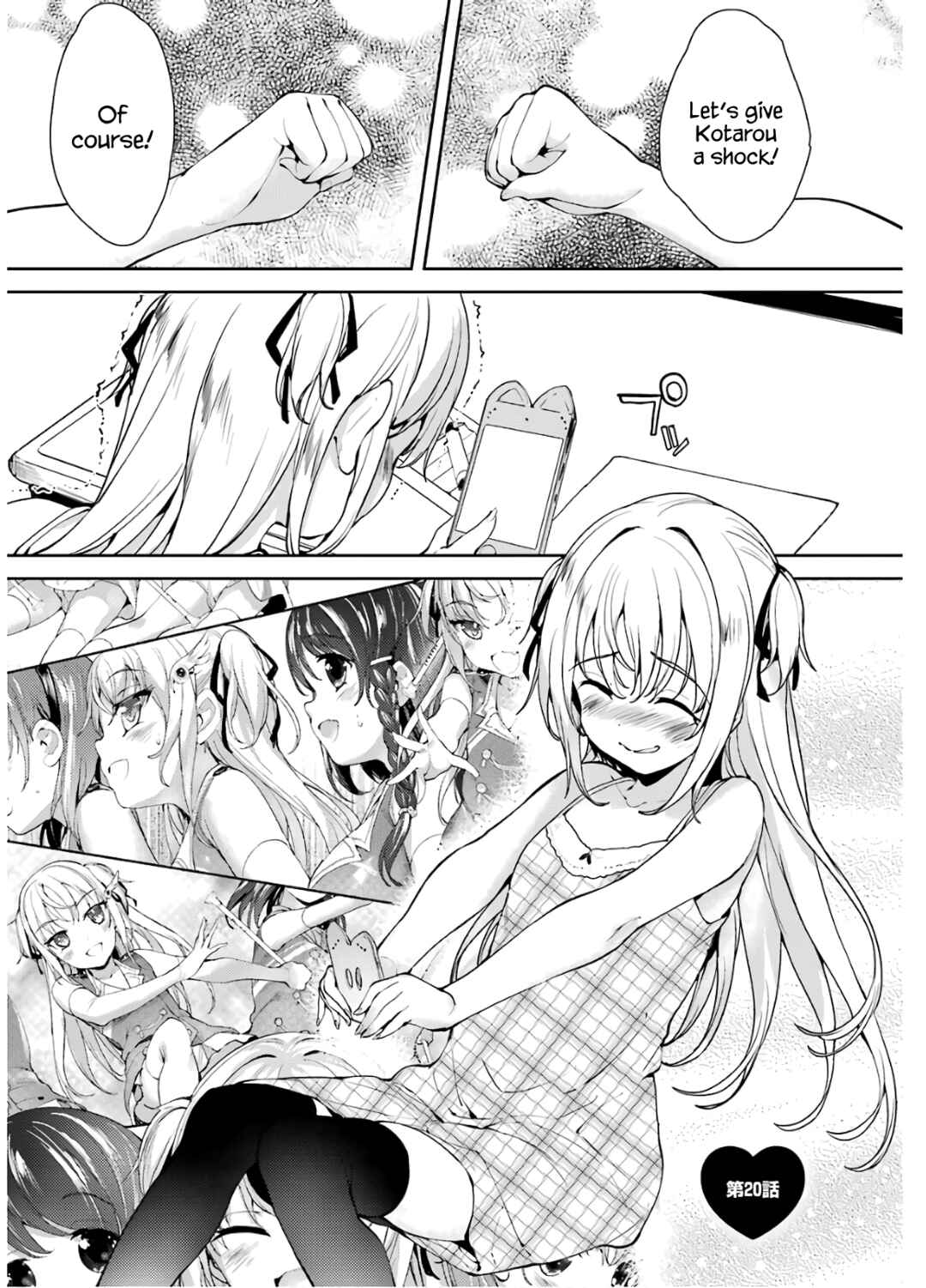 Page 4 Chapter 20 Shou5 na Kanojo to Otona no Ai