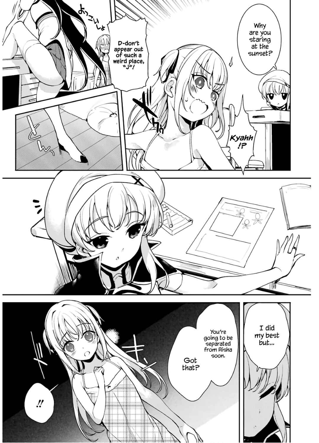 Page 6 Chapter 20 Shou5 na Kanojo to Otona no Ai