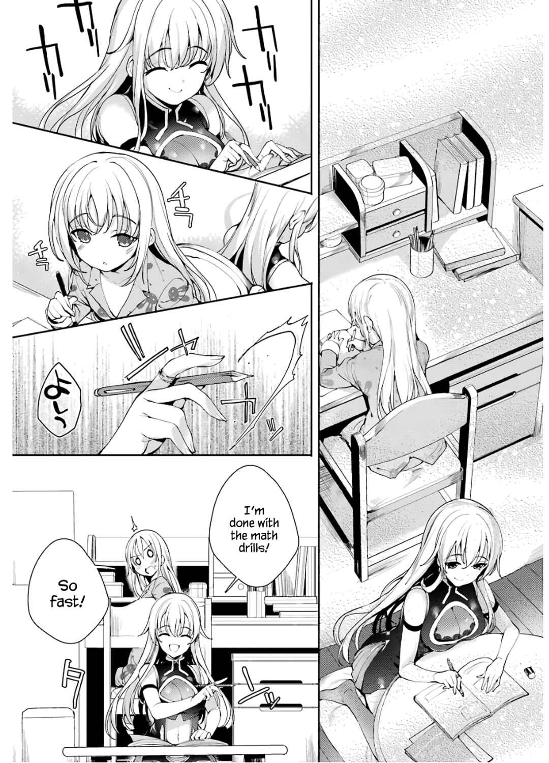 Page 13 Chapter 24 Shou5 na Kanojo to Otona no Ai