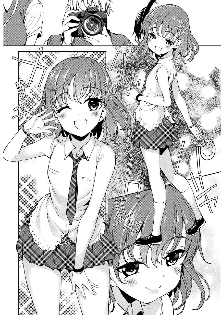 Page 10 Chapter 11 Shou5 na Kanojo to Otona no Ai