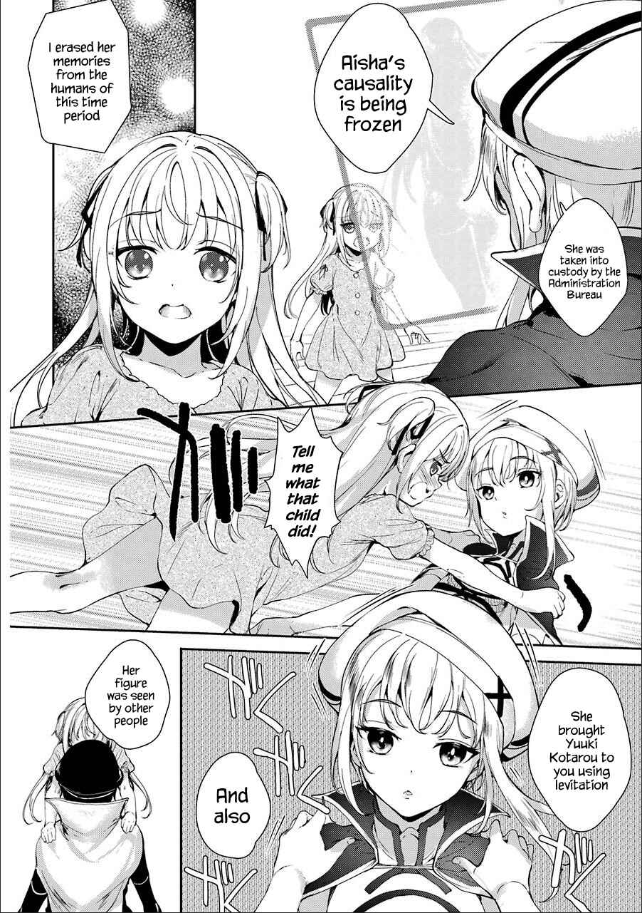 Page 10 Chapter 7 Shou5 na Kanojo to Otona no Ai