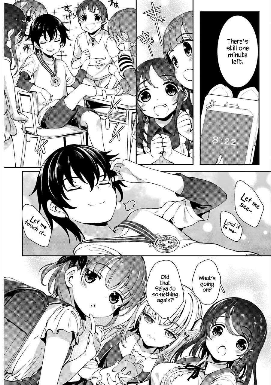 Page 16 Chapter 8 Shou5 na Kanojo to Otona no Ai