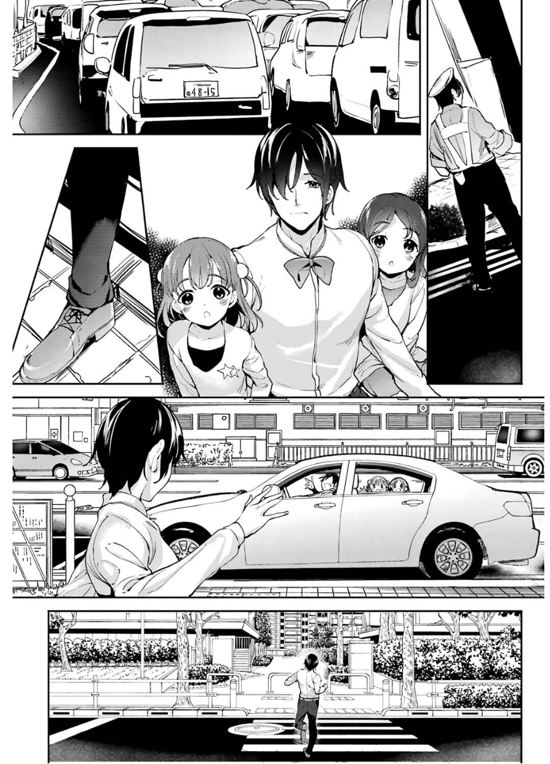 Page 16 Chapter 23 Shou5 na Kanojo to Otona no Ai