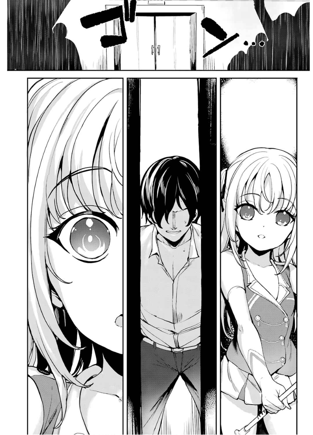 Page 24 Chapter 23 Shou5 na Kanojo to Otona no Ai