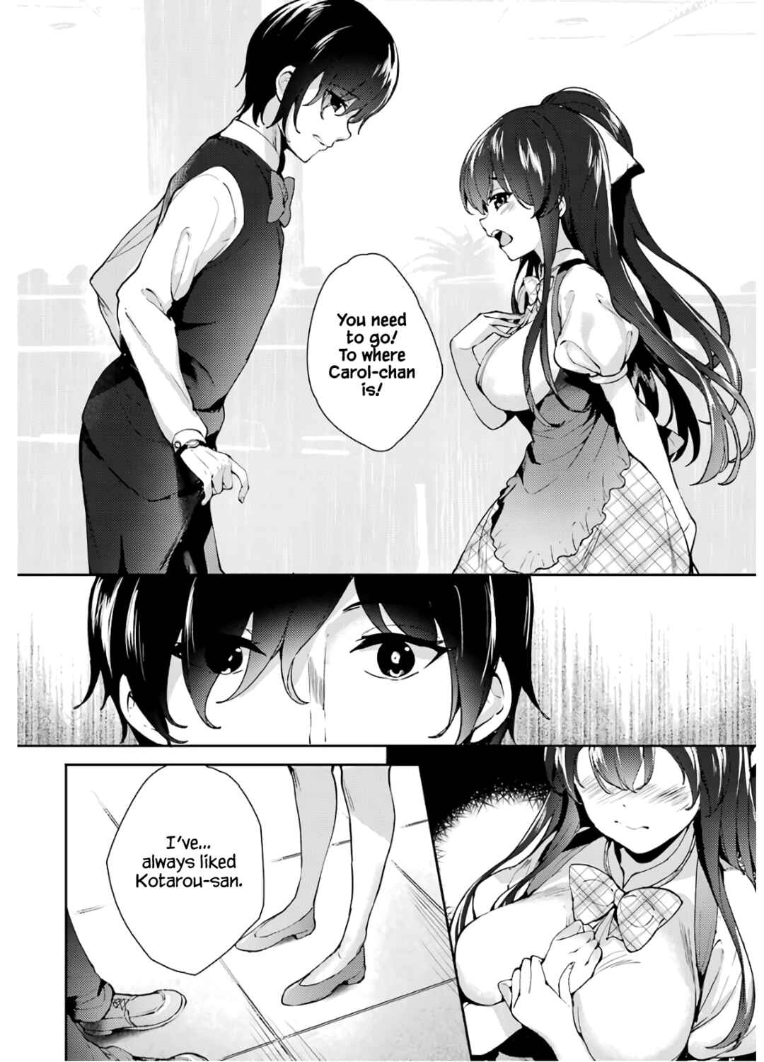Page 3 Chapter 23 Shou5 na Kanojo to Otona no Ai
