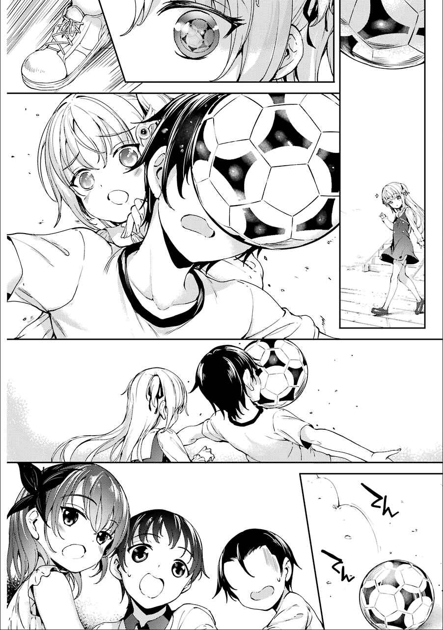 Page 12 Chapter 9 Shou5 na Kanojo to Otona no Ai