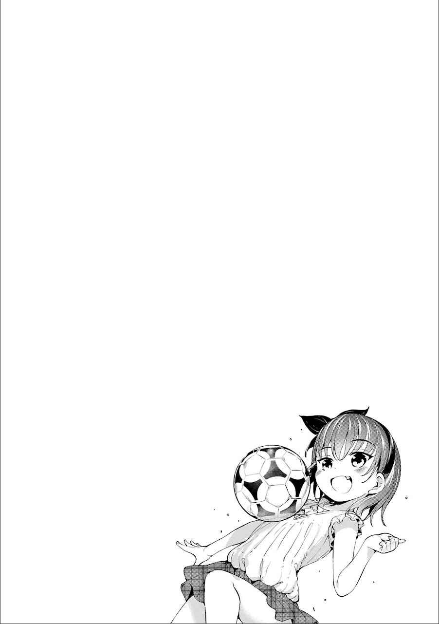 Page 18 Chapter 9 Shou5 na Kanojo to Otona no Ai