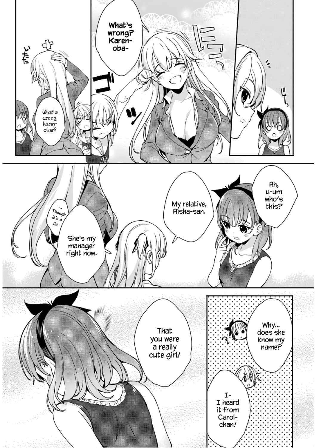 Page 10 Chapter 17 Shou5 na Kanojo to Otona no Ai