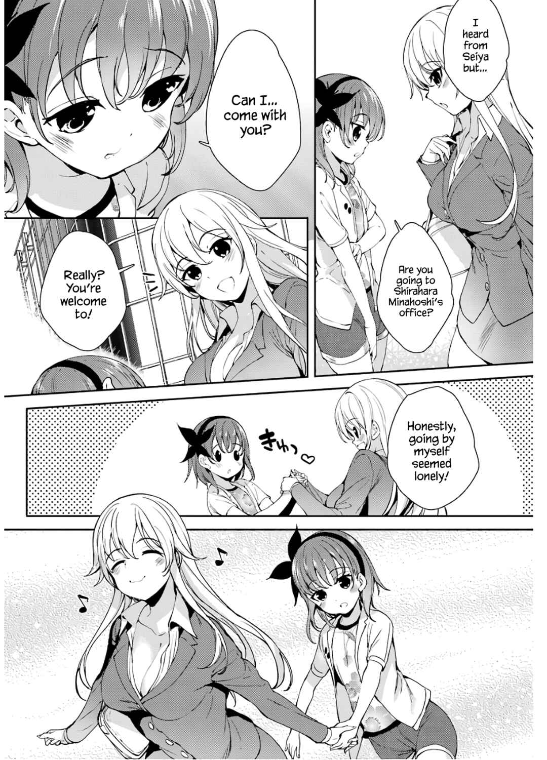 Page 12 Chapter 19 Shou5 na Kanojo to Otona no Ai