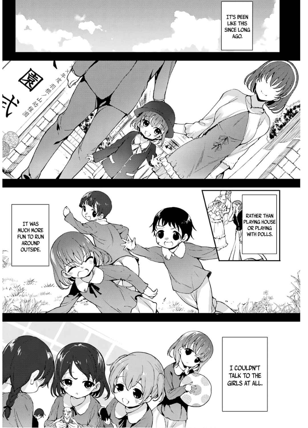 Page 2 Chapter 19 Shou5 na Kanojo to Otona no Ai