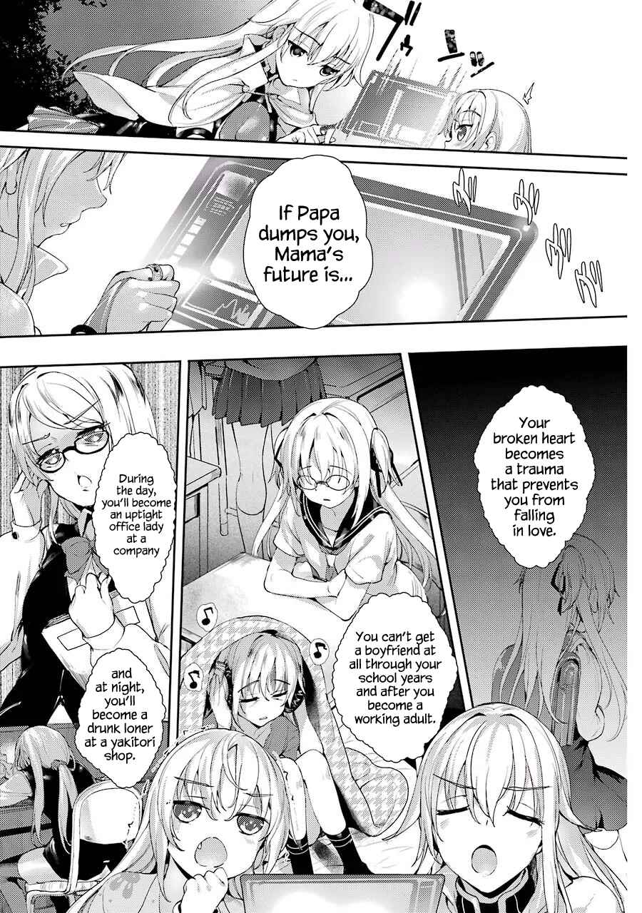 Page 13 Chapter 2 Shou5 na Kanojo to Otona no Ai