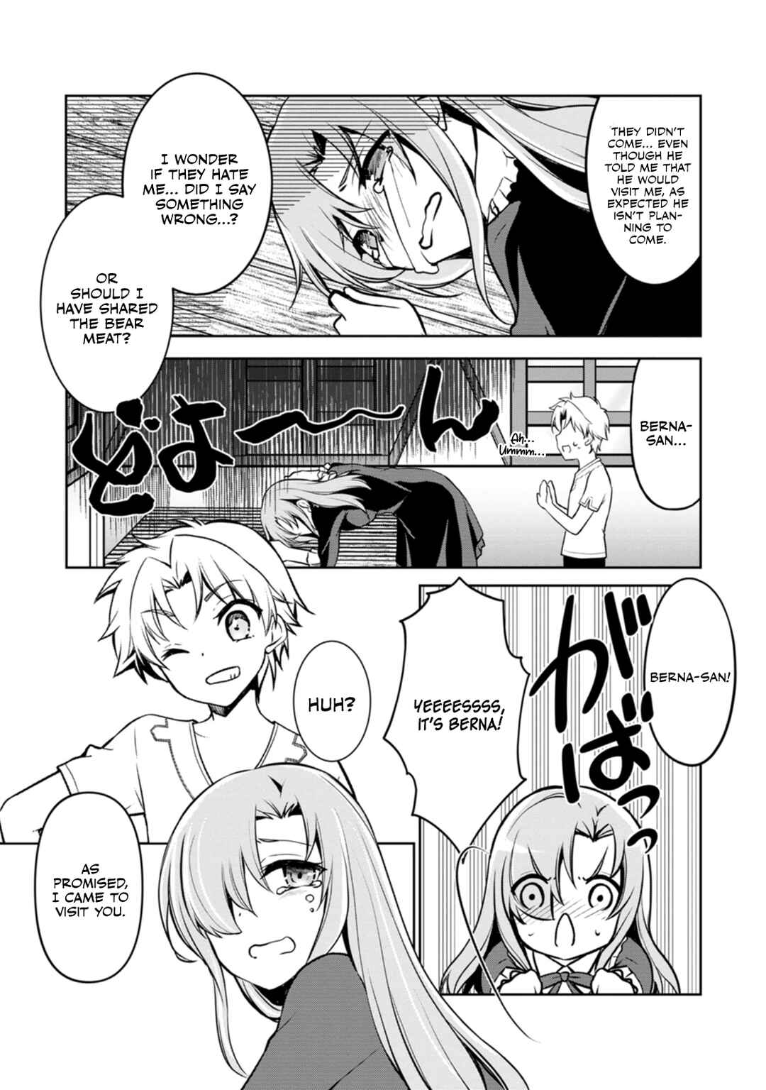 Page 14 Chapter 3 Botsuraku Kizoku no Ore ga Hazure (?) Skill Cho Kiyo Binbo de Dai-Kenja to Yobareru made