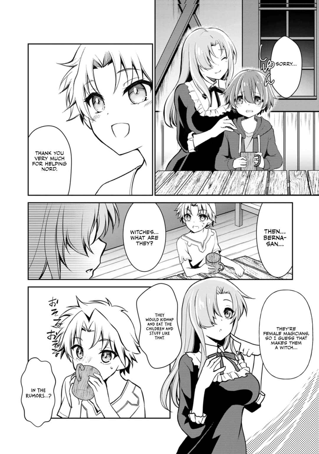 Page 7 Chapter 3 Botsuraku Kizoku no Ore ga Hazure (?) Skill Cho Kiyo Binbo de Dai-Kenja to Yobareru made