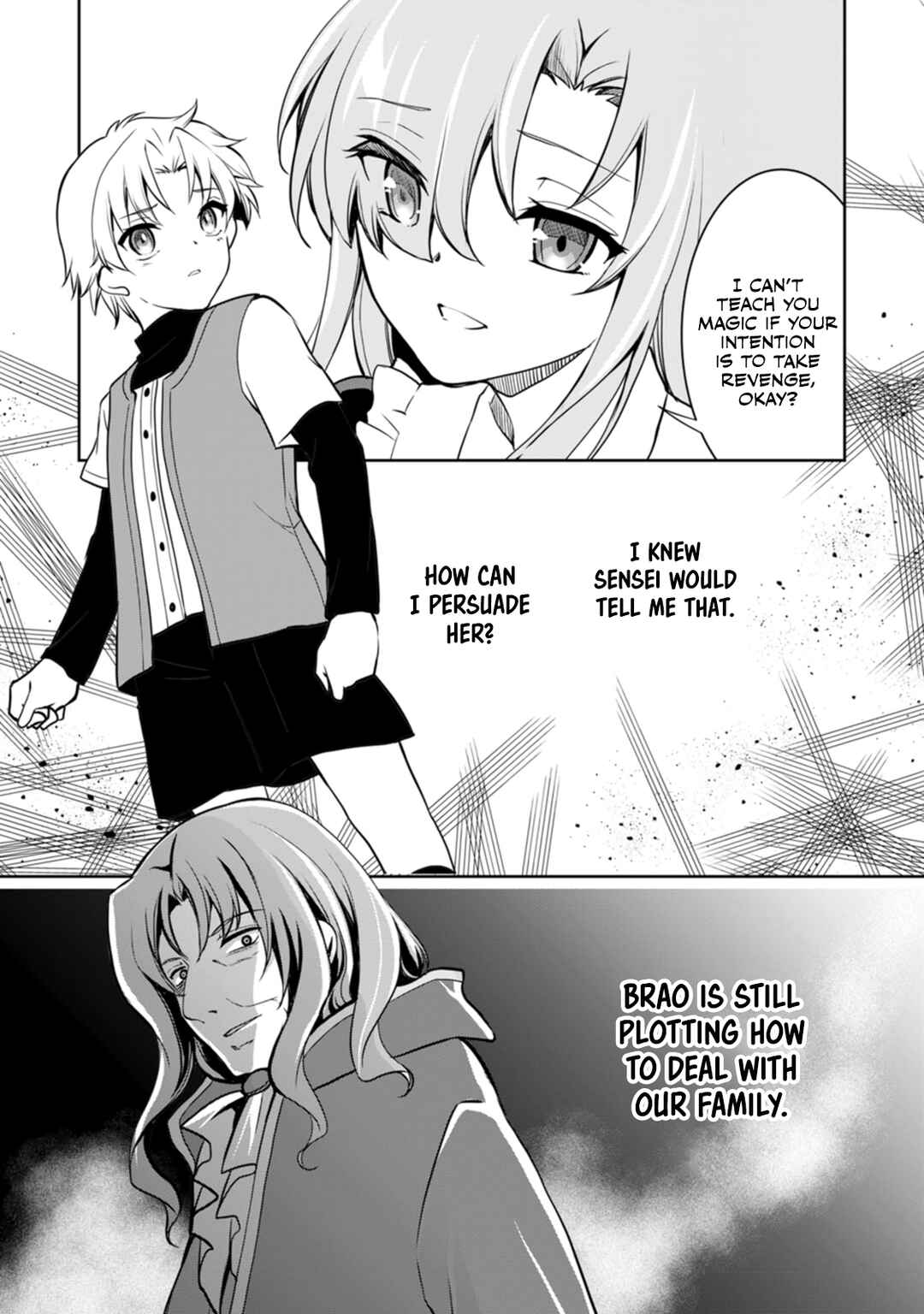 Page 16 Chapter 5 Botsuraku Kizoku no Ore ga Hazure (?) Skill Cho Kiyo Binbo de Dai-Kenja to Yobareru made