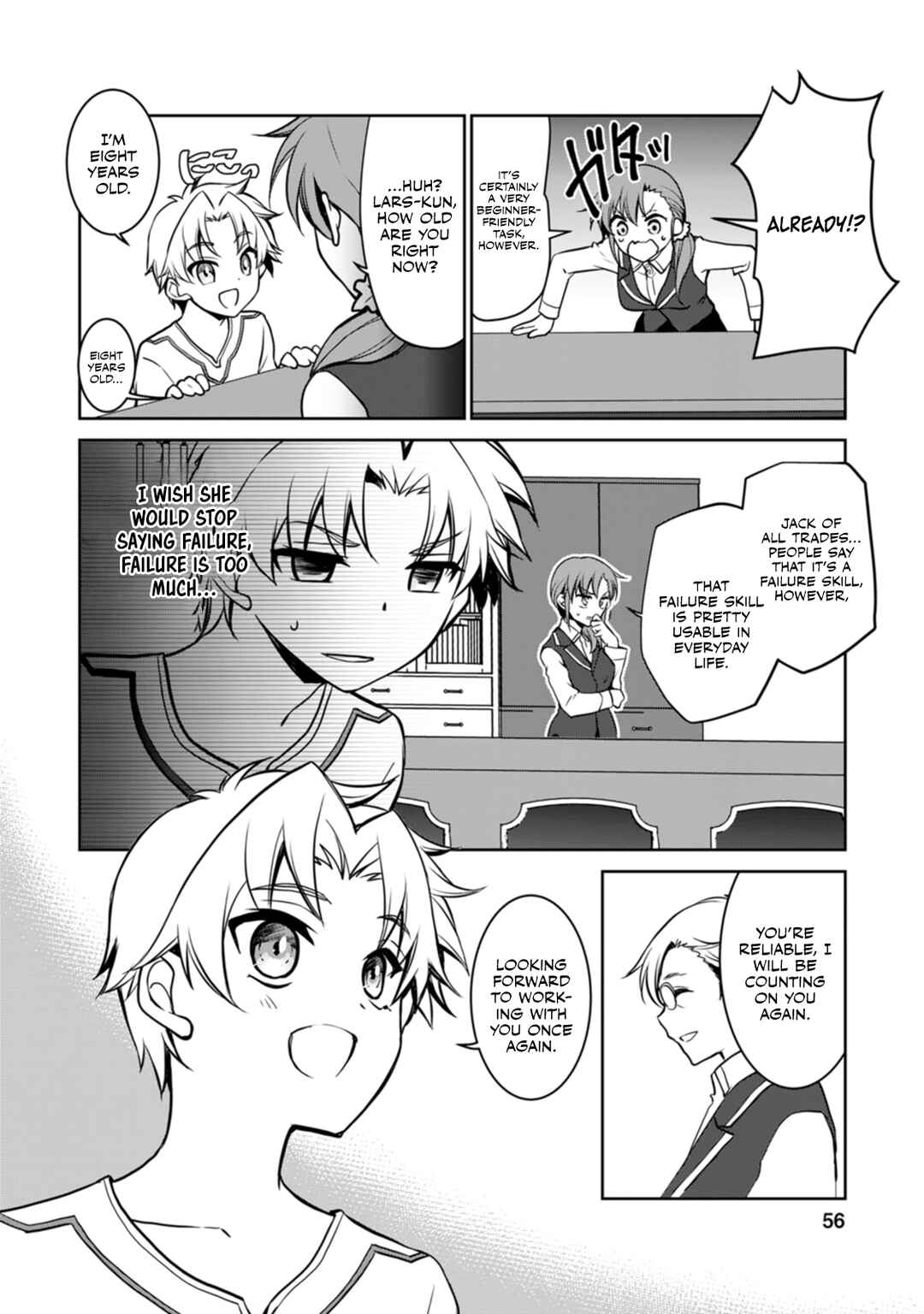 Page 7 Chapter 7 Botsuraku Kizoku no Ore ga Hazure (?) Skill Cho Kiyo Binbo de Dai-Kenja to Yobareru made