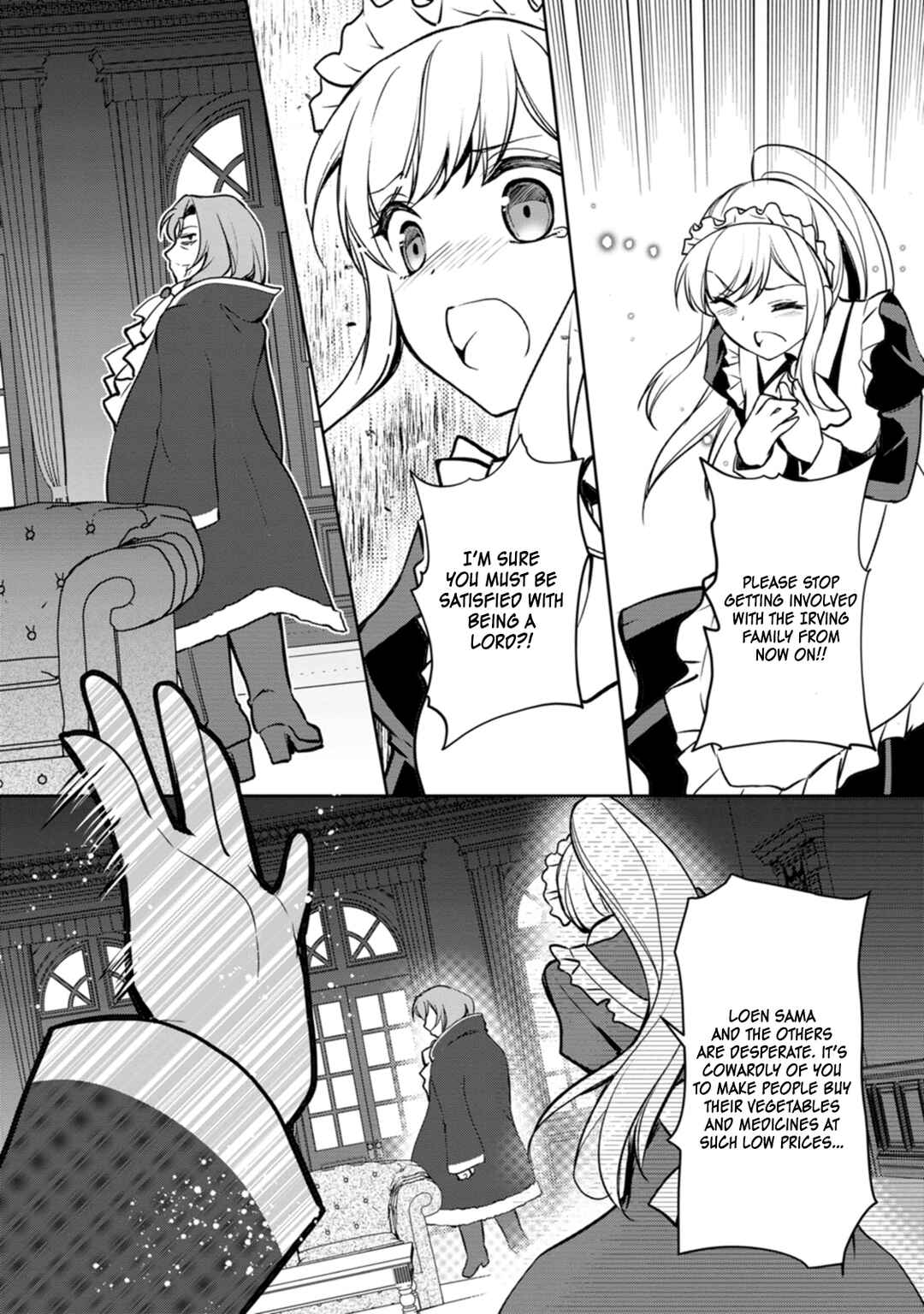 Page 14 Chapter 4 Botsuraku Kizoku no Ore ga Hazure (?) Skill Cho Kiyo Binbo de Dai-Kenja to Yobareru made